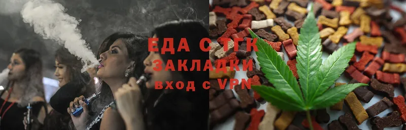 Canna-Cookies конопля  Сковородино 